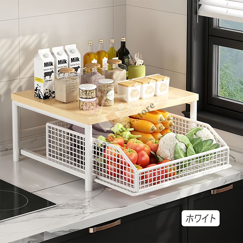 引き出し式デスクトップ キッチン 収納ラック 野菜かご キッチン