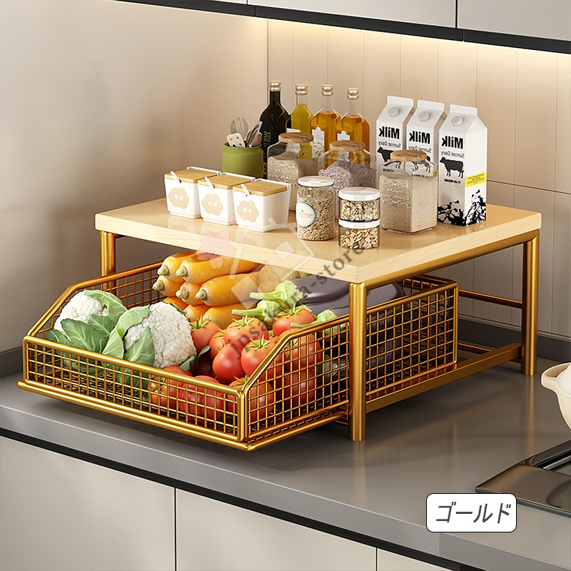引き出し式デスクトップ キッチン 収納ラック 野菜かご キッチン