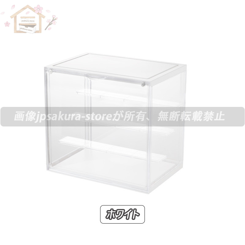 フィギュア ケース 棚 アクリル ショーケース コレクションケース