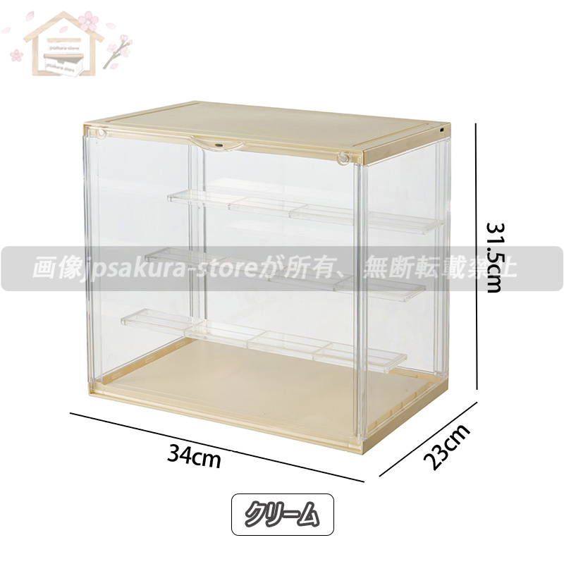 フィギュア ケース 棚 アクリル ショーケース コレクションケース