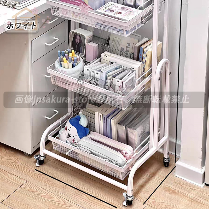大容量 文具 カート 可動式 折りたたみ式 炭素鋼 スナック 寝室 デスク