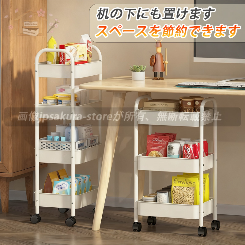 厚肉収納ラック 炭素鋼素材 キッチン・リビング・床置き・移動式