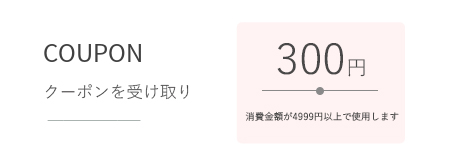 JPSakura Storeの「猛暑日をもっと涼しく、楽しく」のクーポン