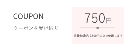 JPSakura Storeの「猛暑日をもっと涼しく、楽しく。」のクーポン