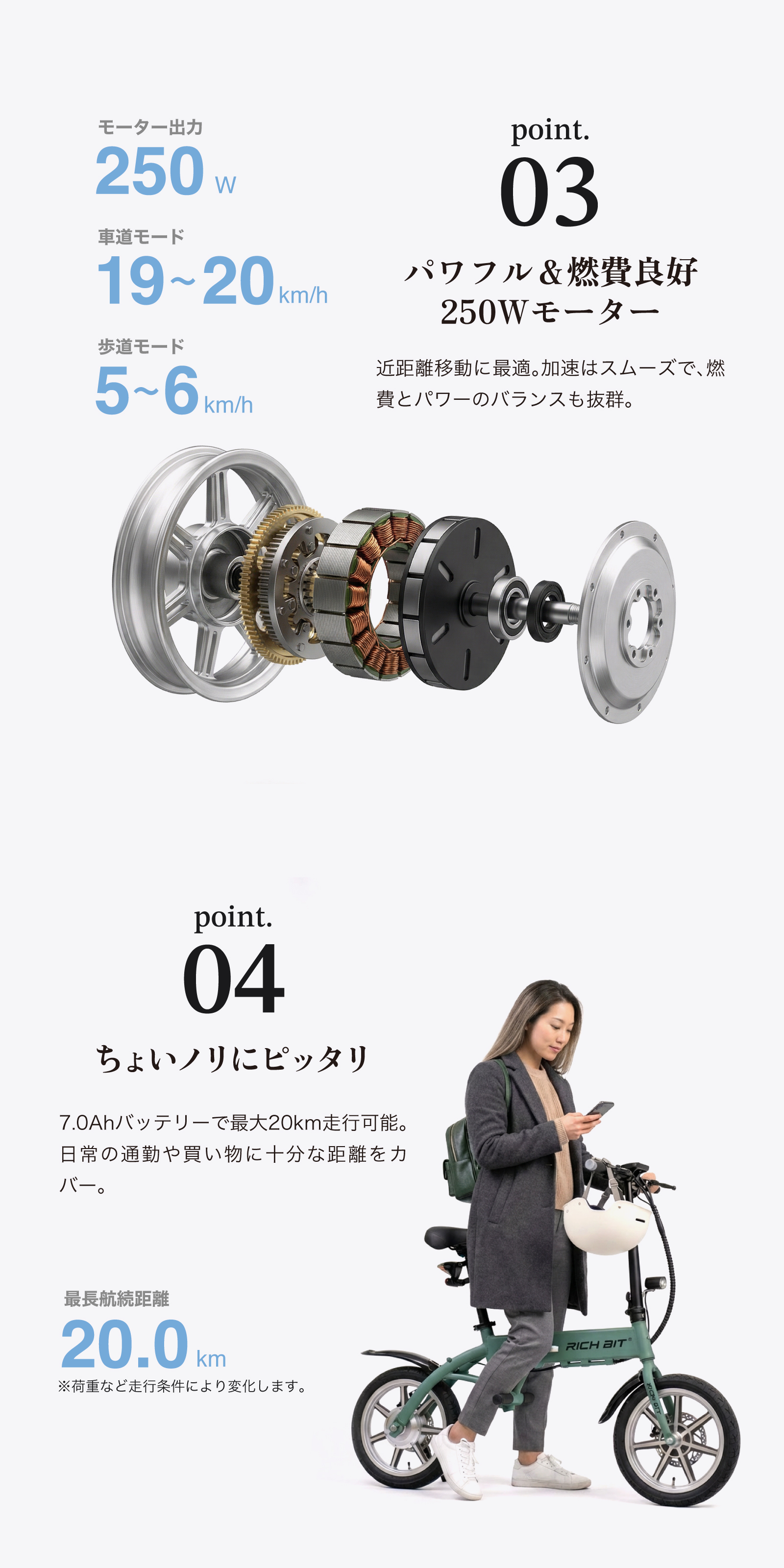 “特定小型原付