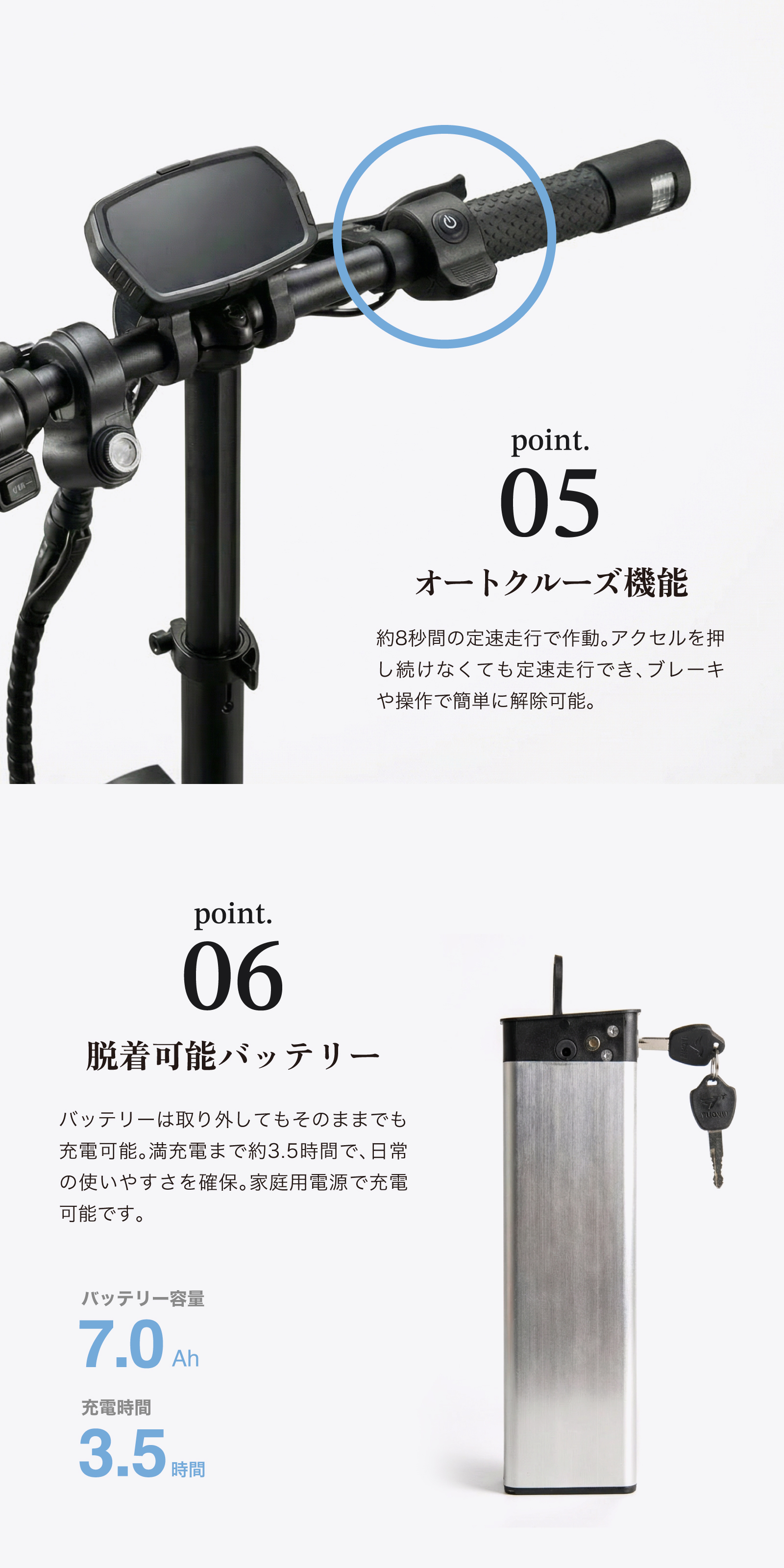 “特定小型原付