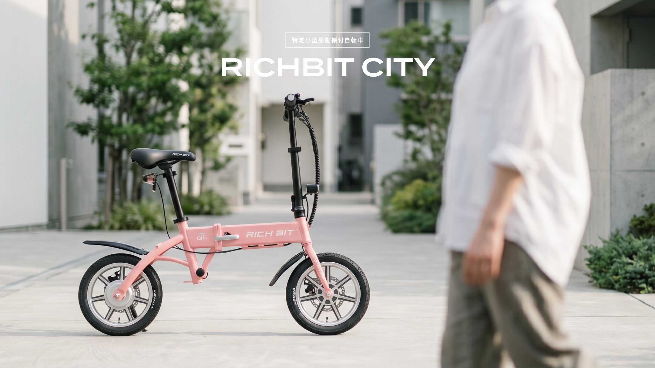 RICHBIT CITY