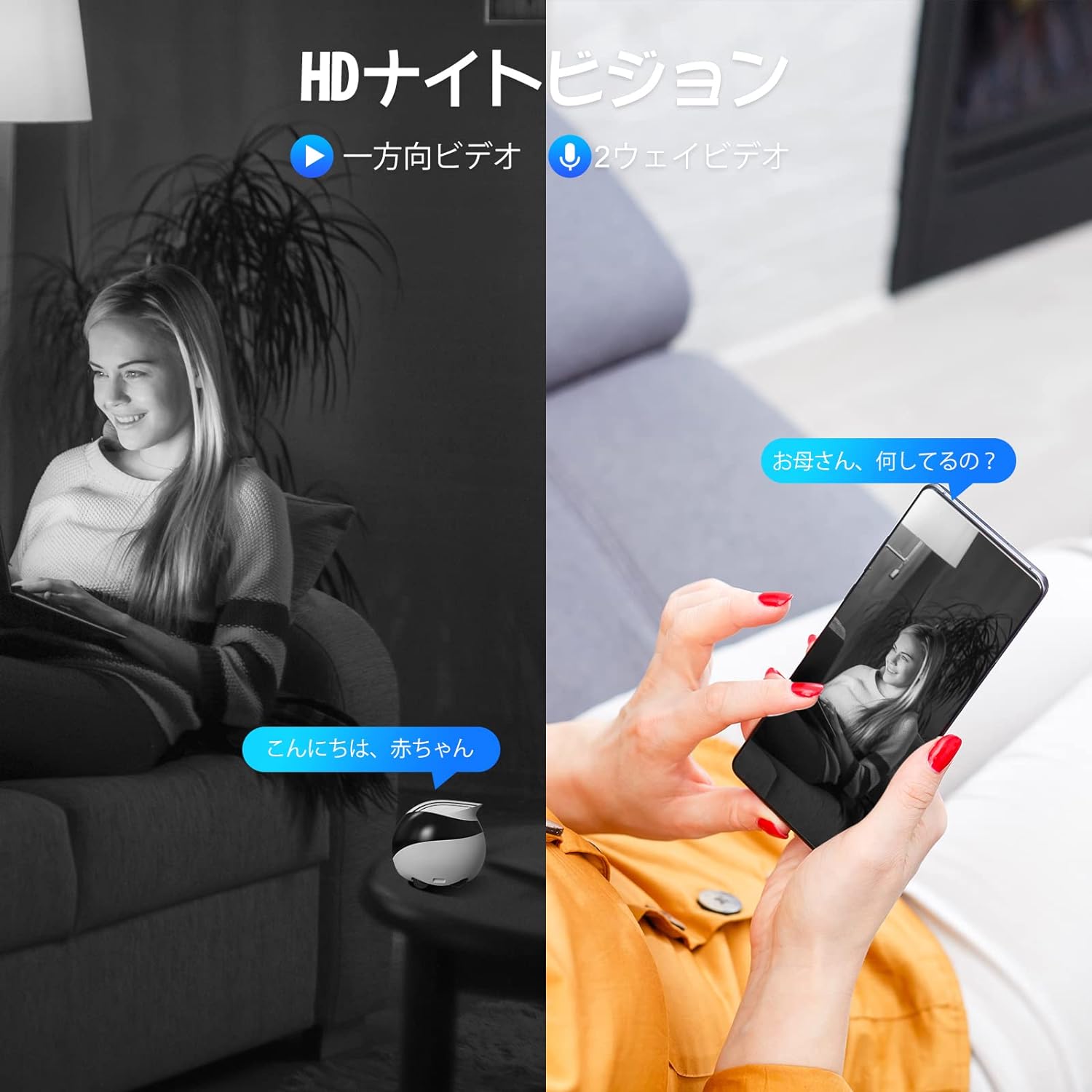 Enabot EBO Air 可動式屋内ロボット 自動充電 自動追跡 障害物を