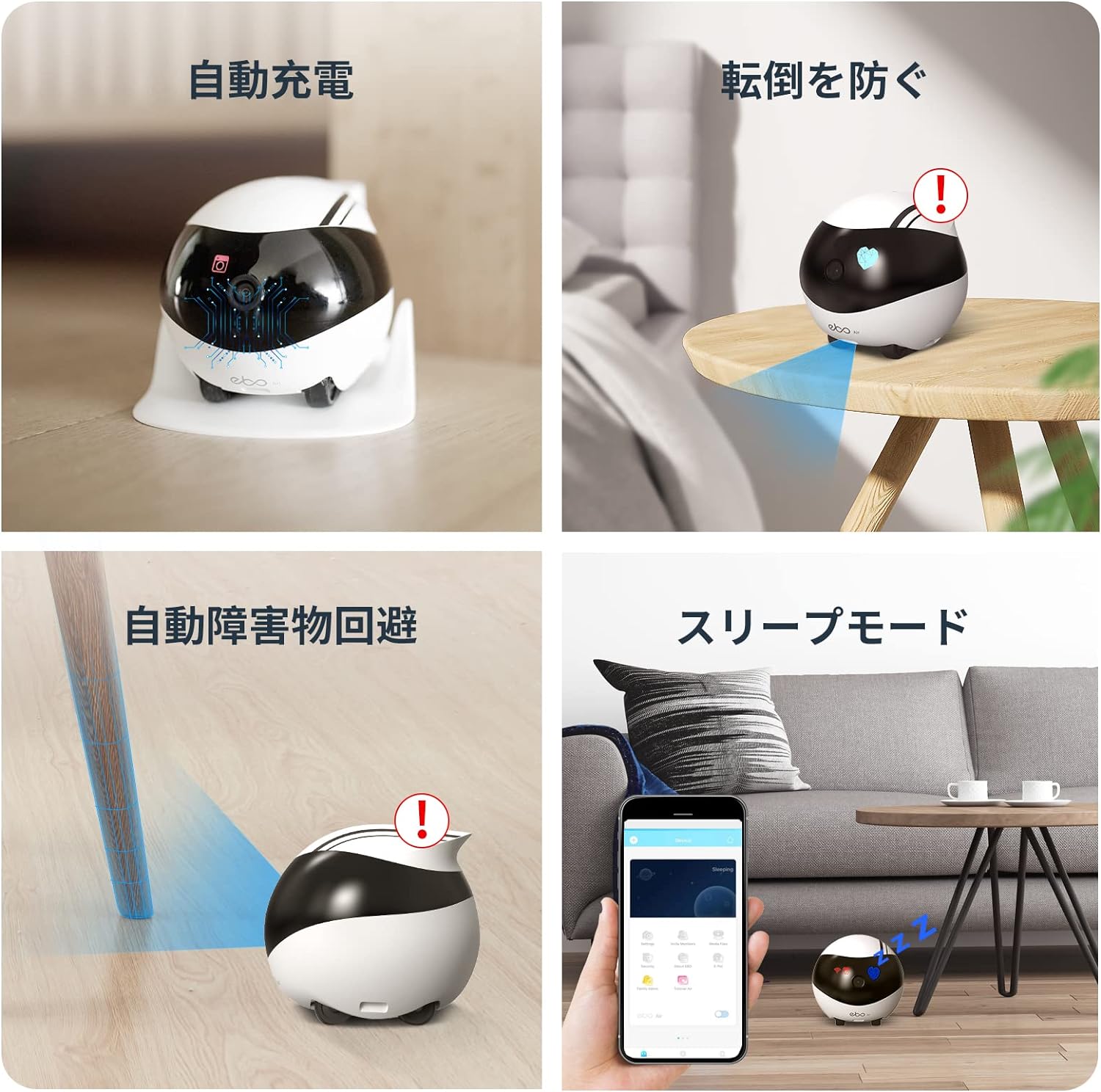 Enabot EBO Air 可動式屋内ロボット 自動充電 自動追跡 障害物を