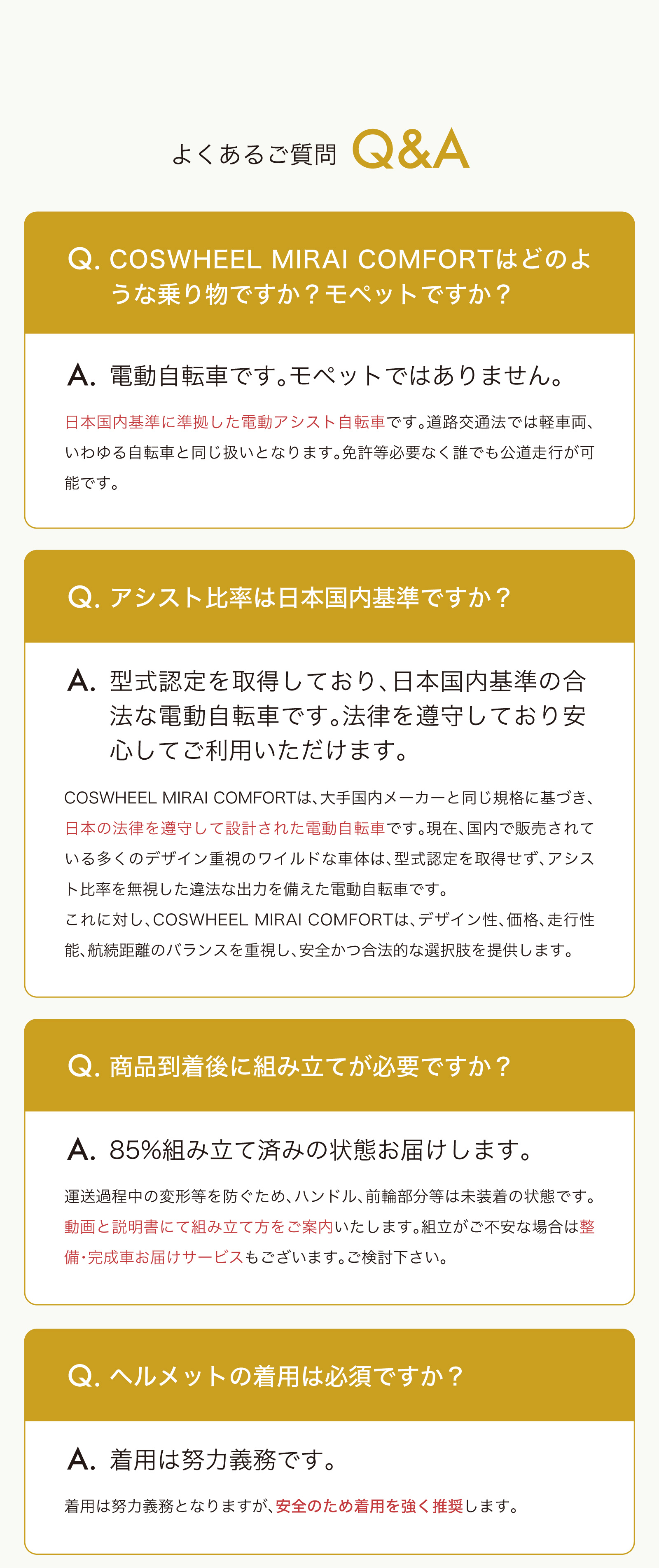 “説明画像”