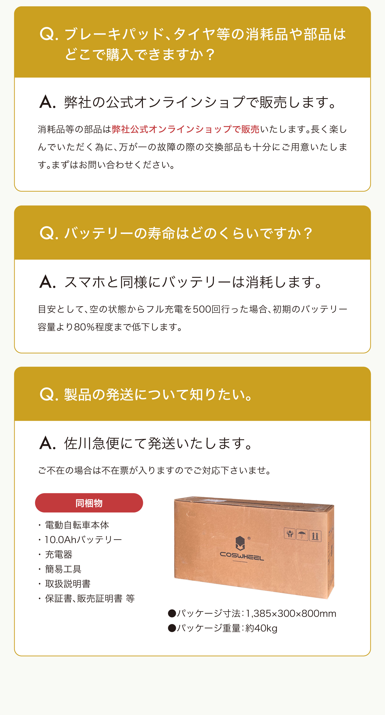 “説明画像”