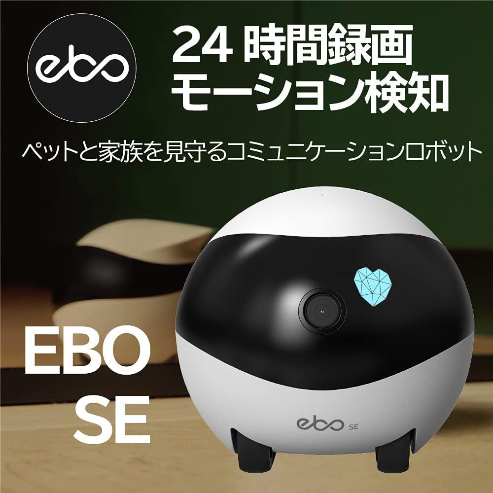 Enabot EBO SE ペットカメラ お友達ロボット スマートペットロボット 見守りカメラ 声掛けマイク 家庭用カメラ : ebo-se :  JPStars Online Shop - 通販 - Yahoo!ショッピング