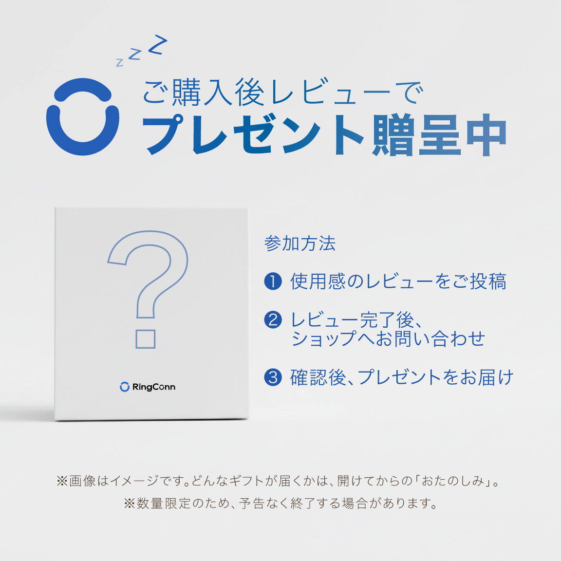 RingConn第２世代の画像