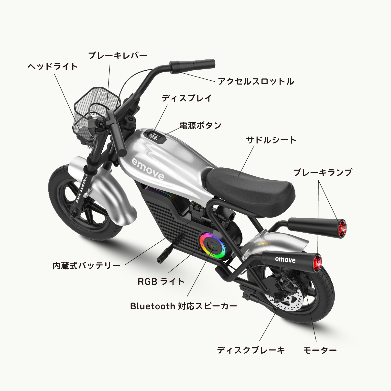 電動二輪車 smartmover 5s 楽天市場】電動 バランススクーター 立ち乗り スクーター バー