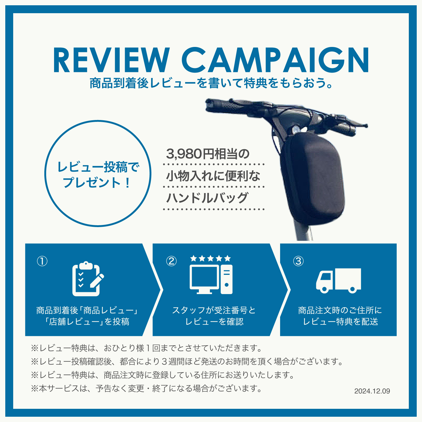 “特定小型原付