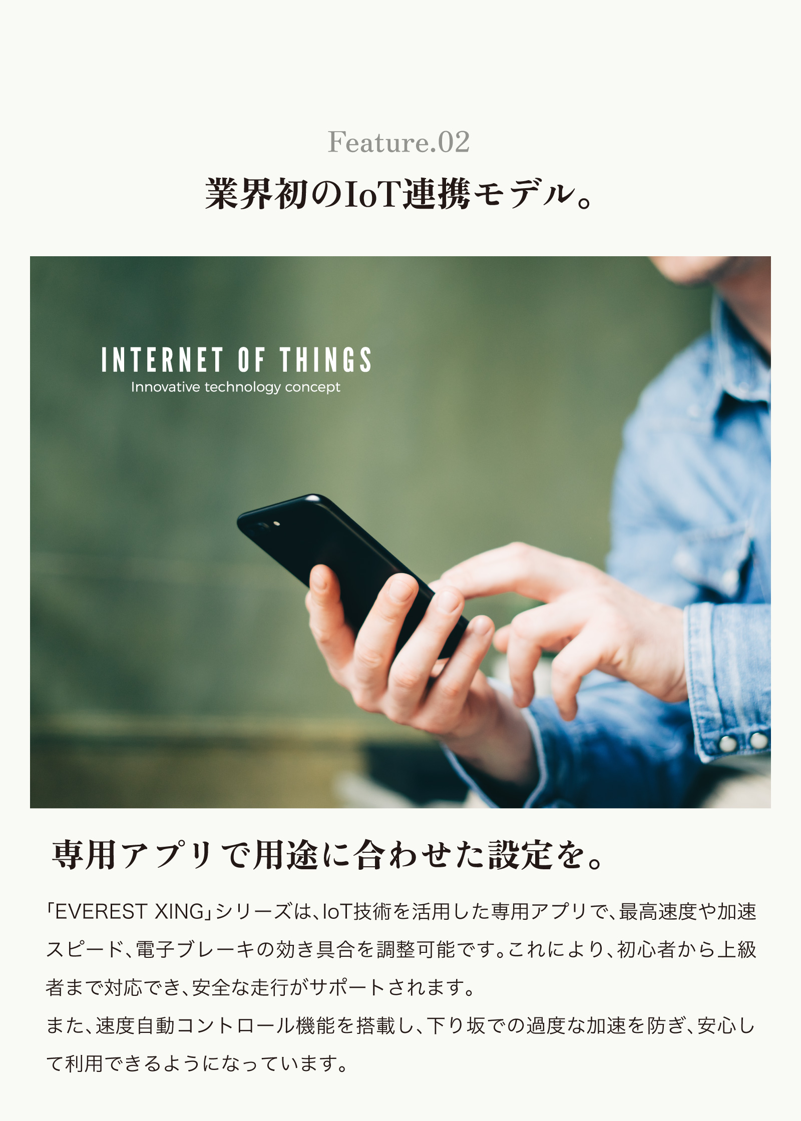 “特定小型原付