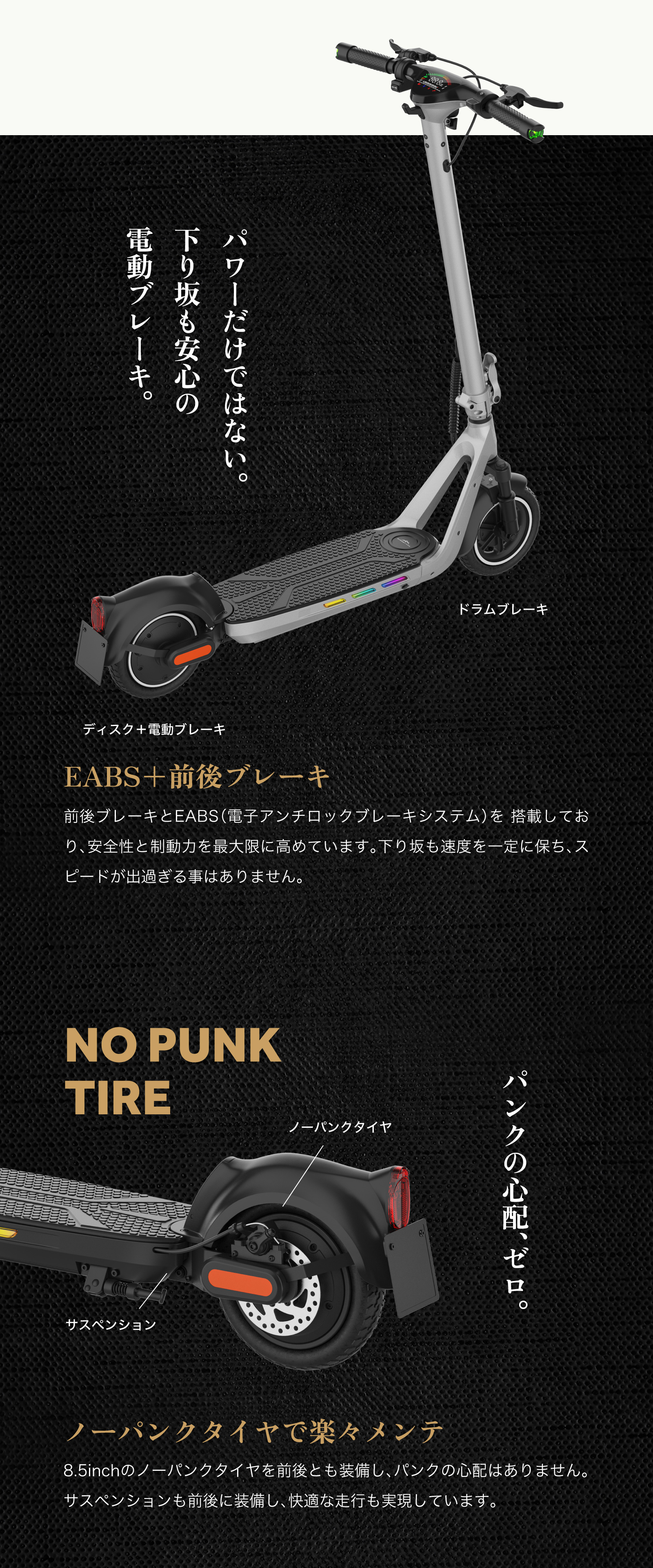 “特定小型原付