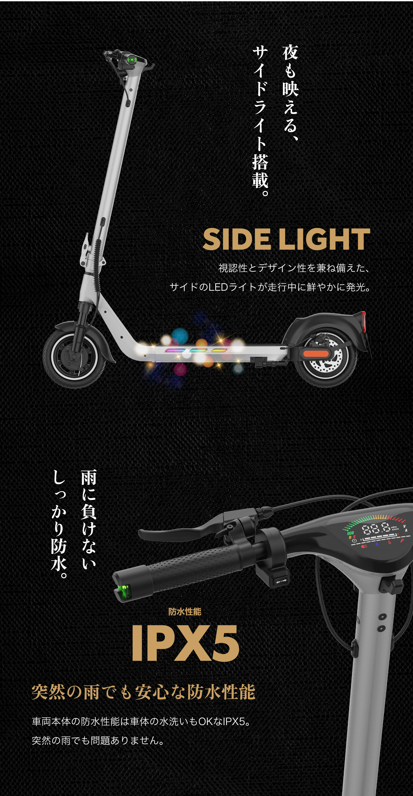 “特定小型原付