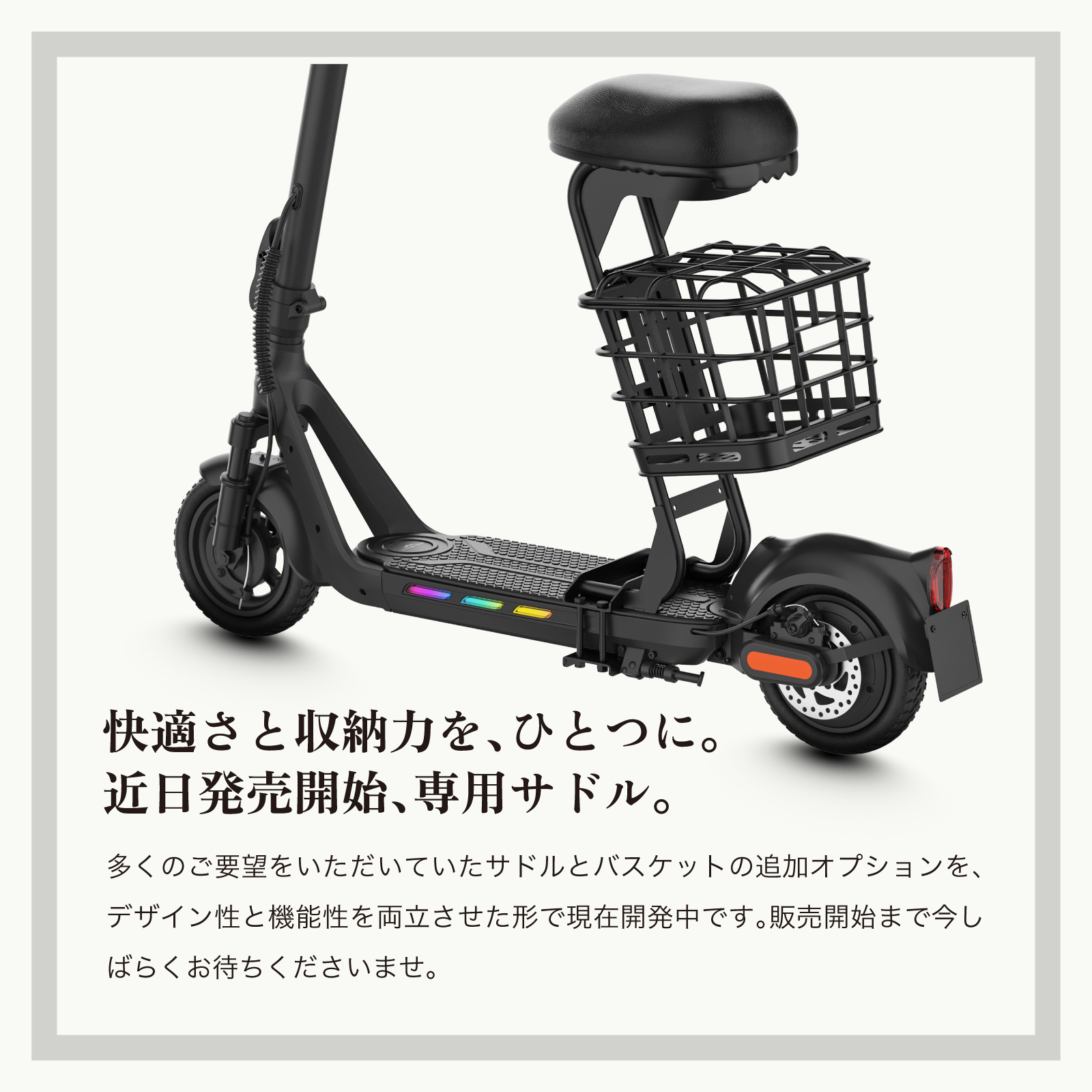 “特定小型原付