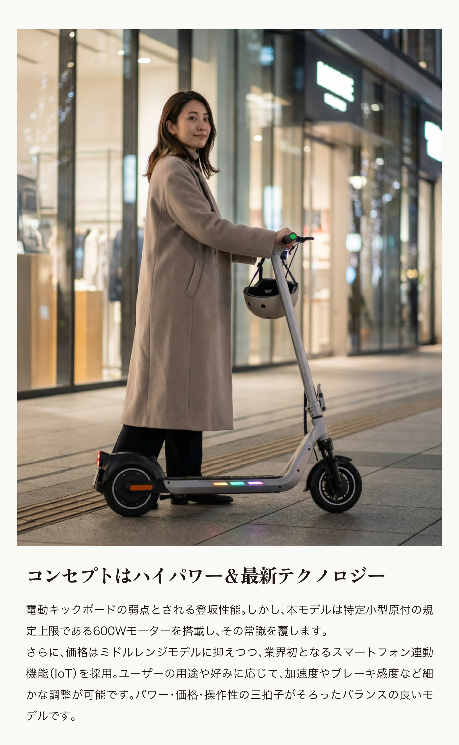 “特定小型原付