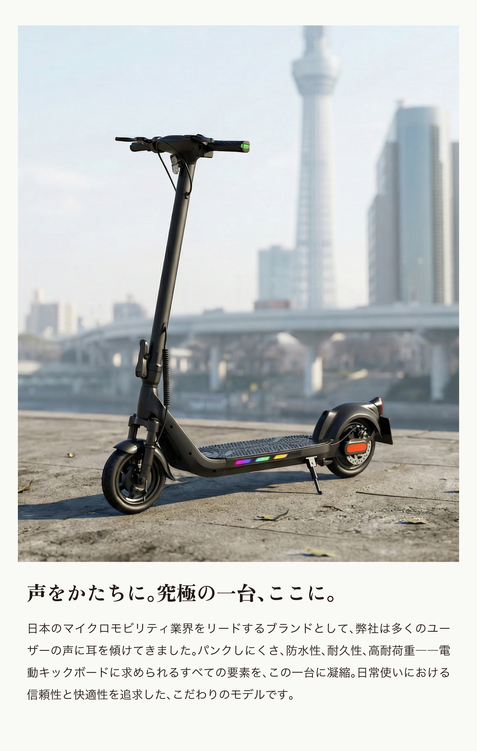 “特定小型原付