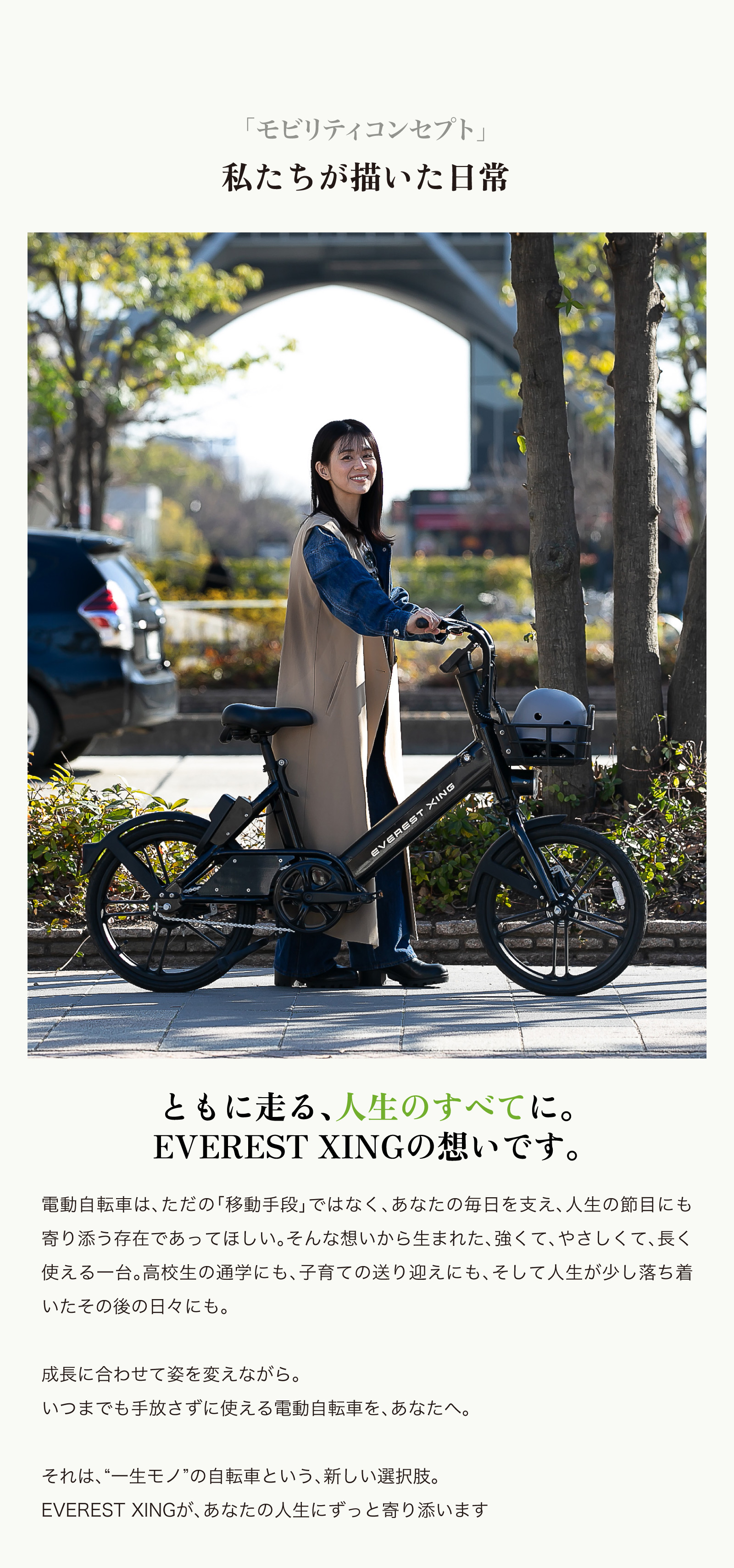 “説明画像”