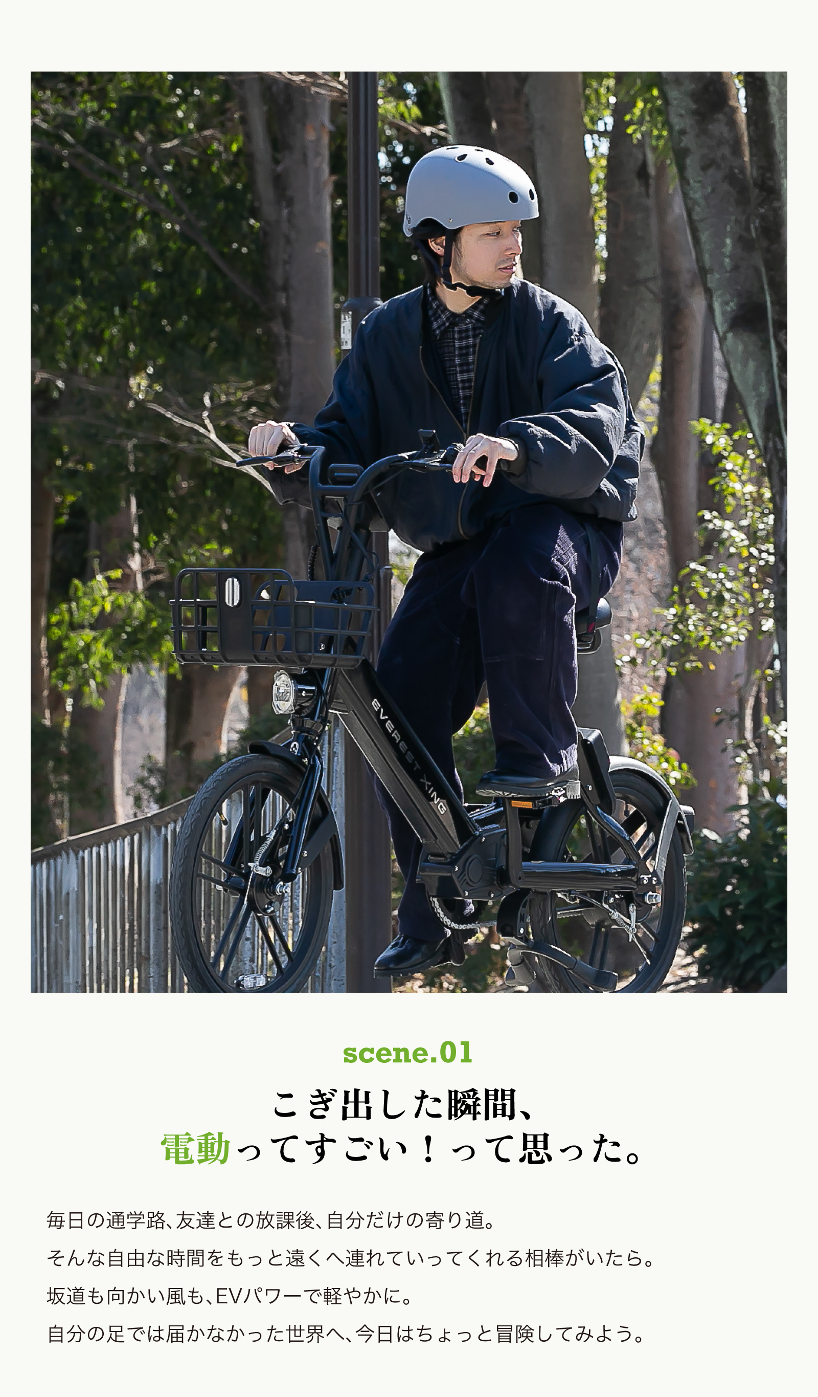 “説明画像”