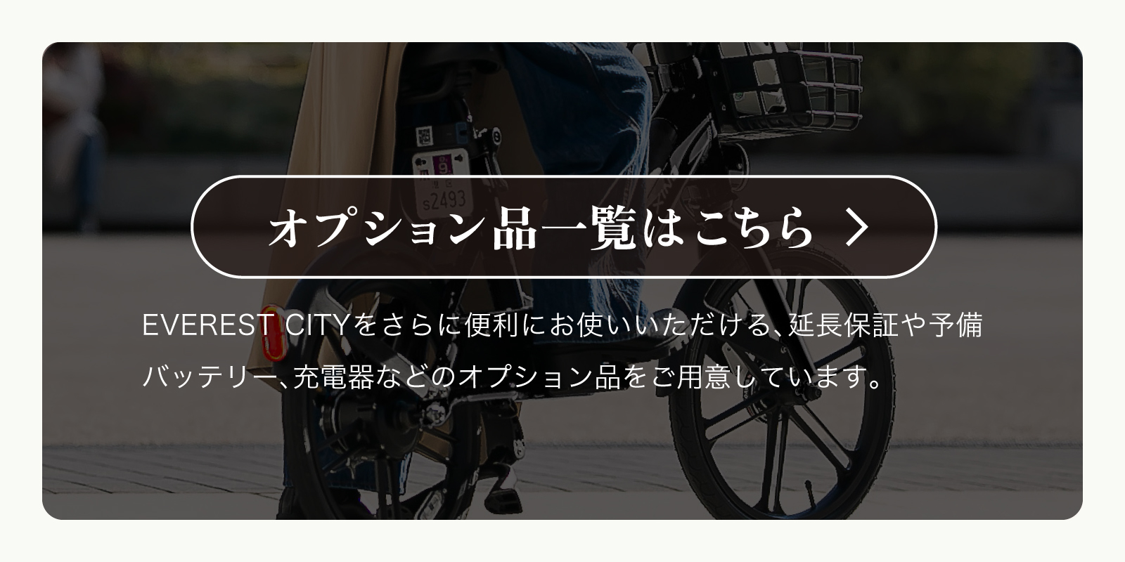 “説明画像”