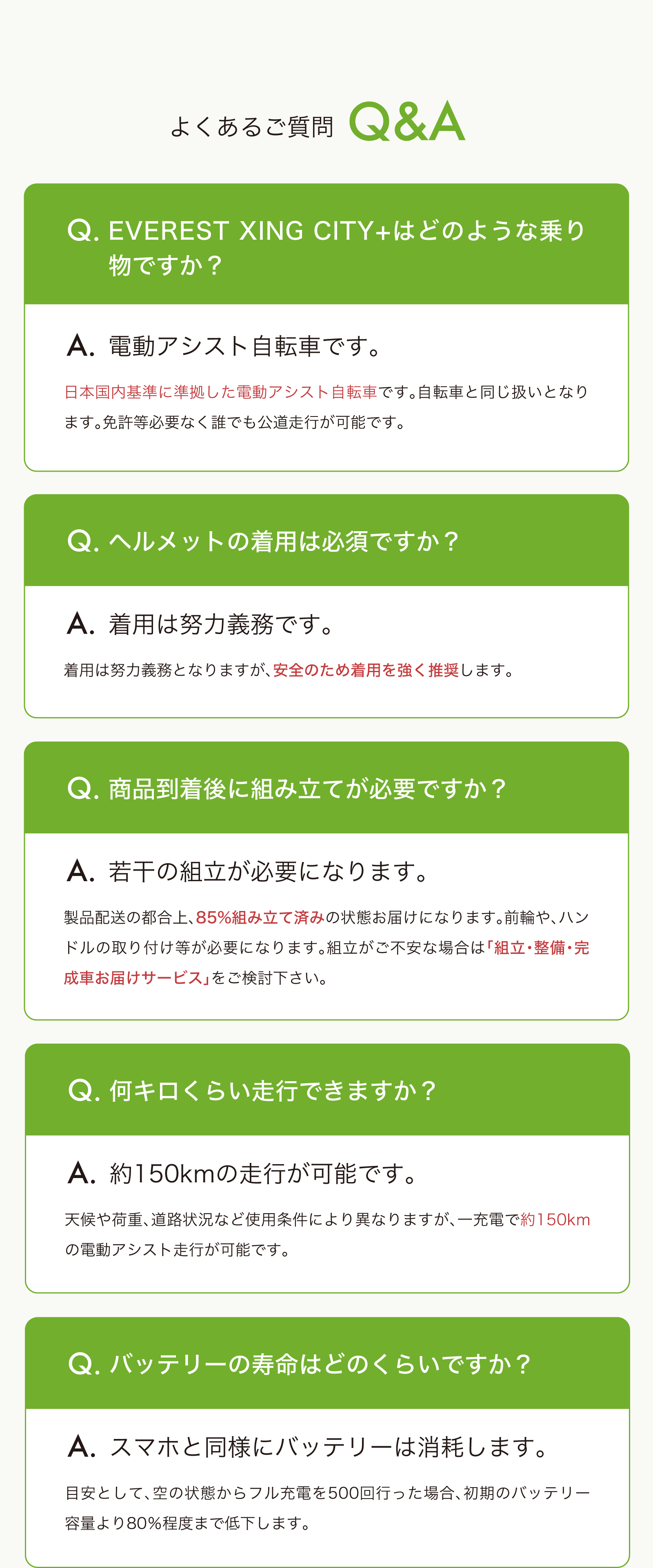 “説明画像”