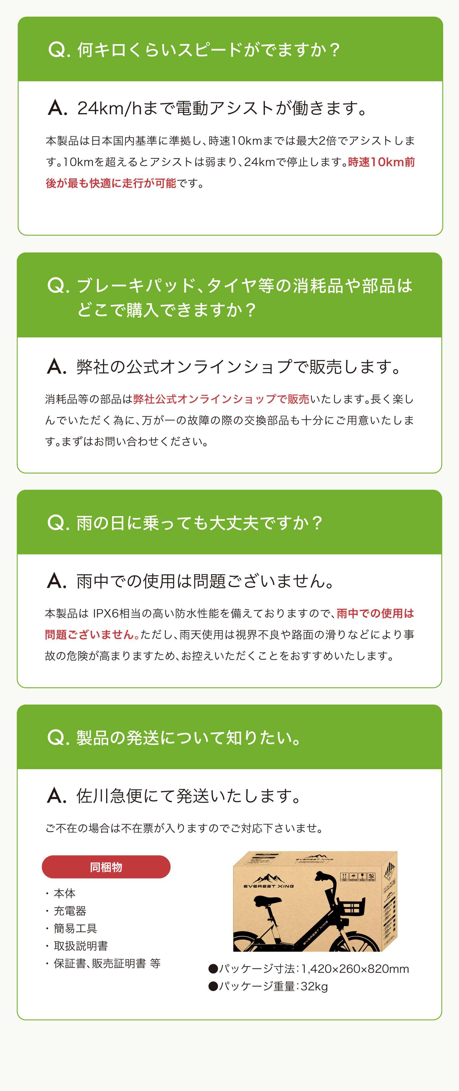 “説明画像”