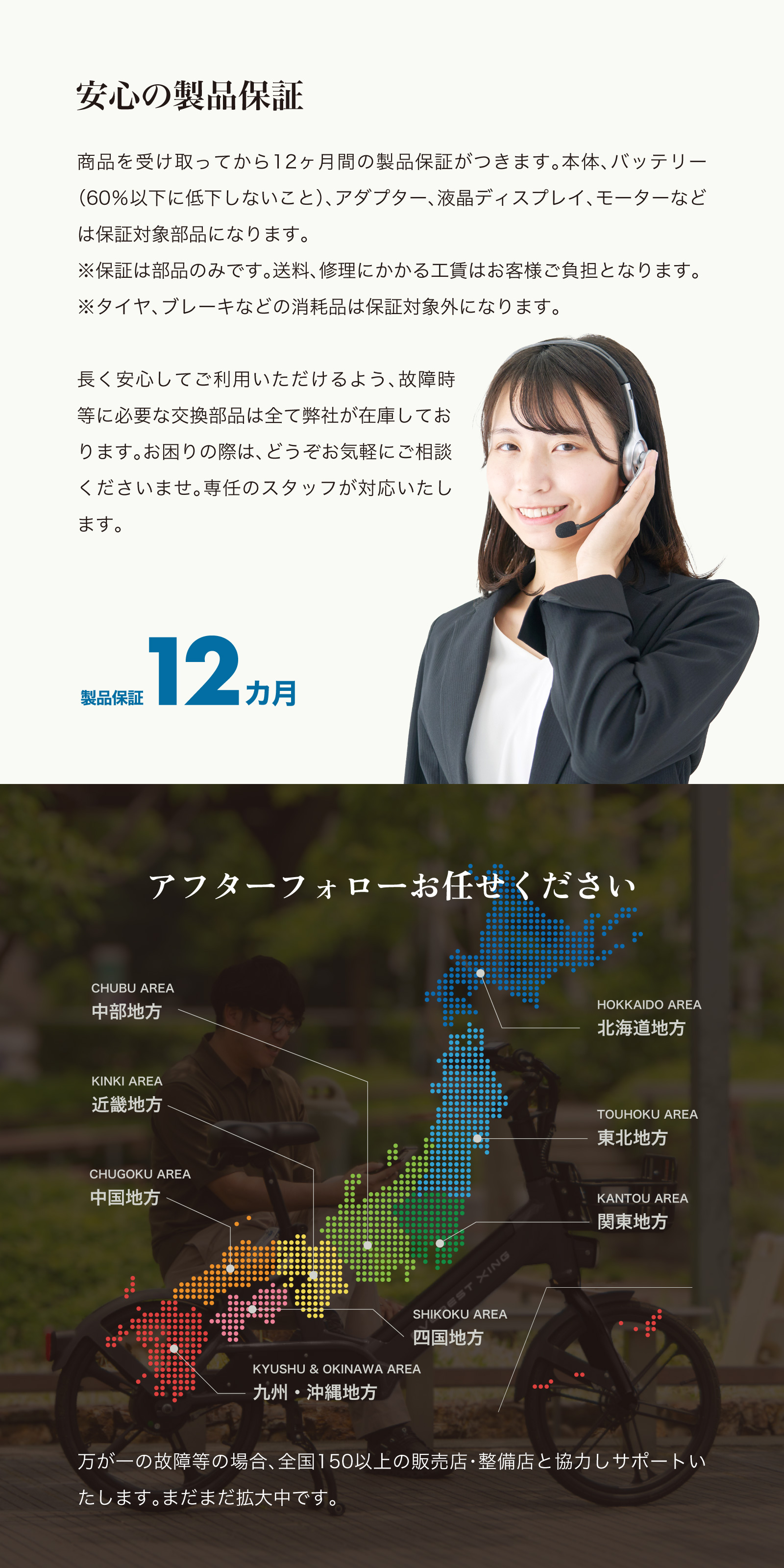 “説明画像”