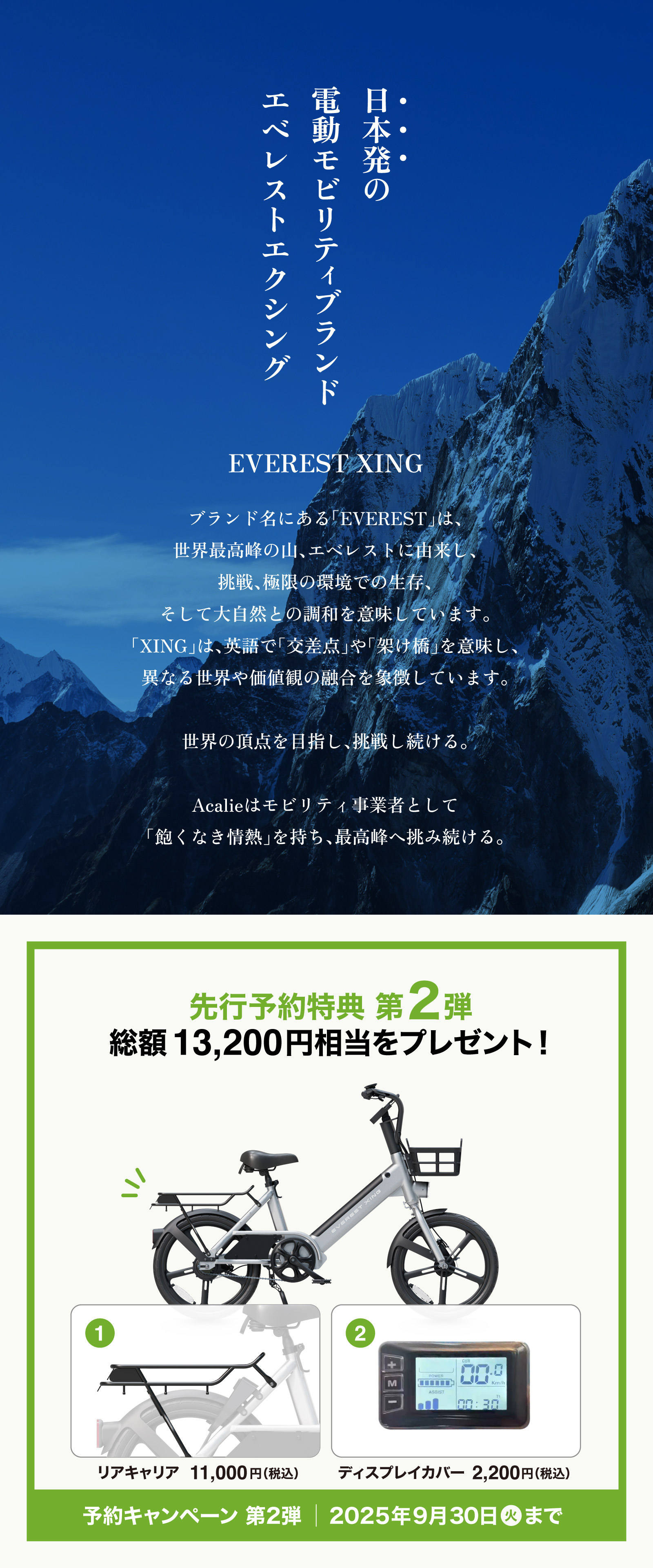“説明画像”