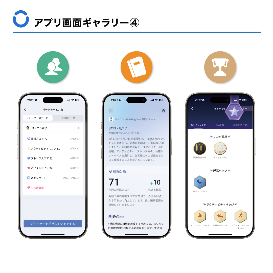 スマートリング RingConn Gen2 Air