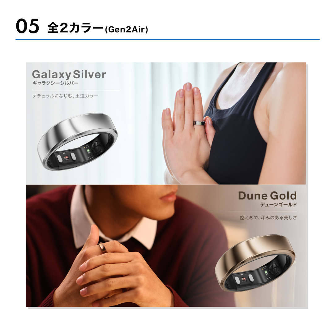 スマートリング RingConn Gen2 Air