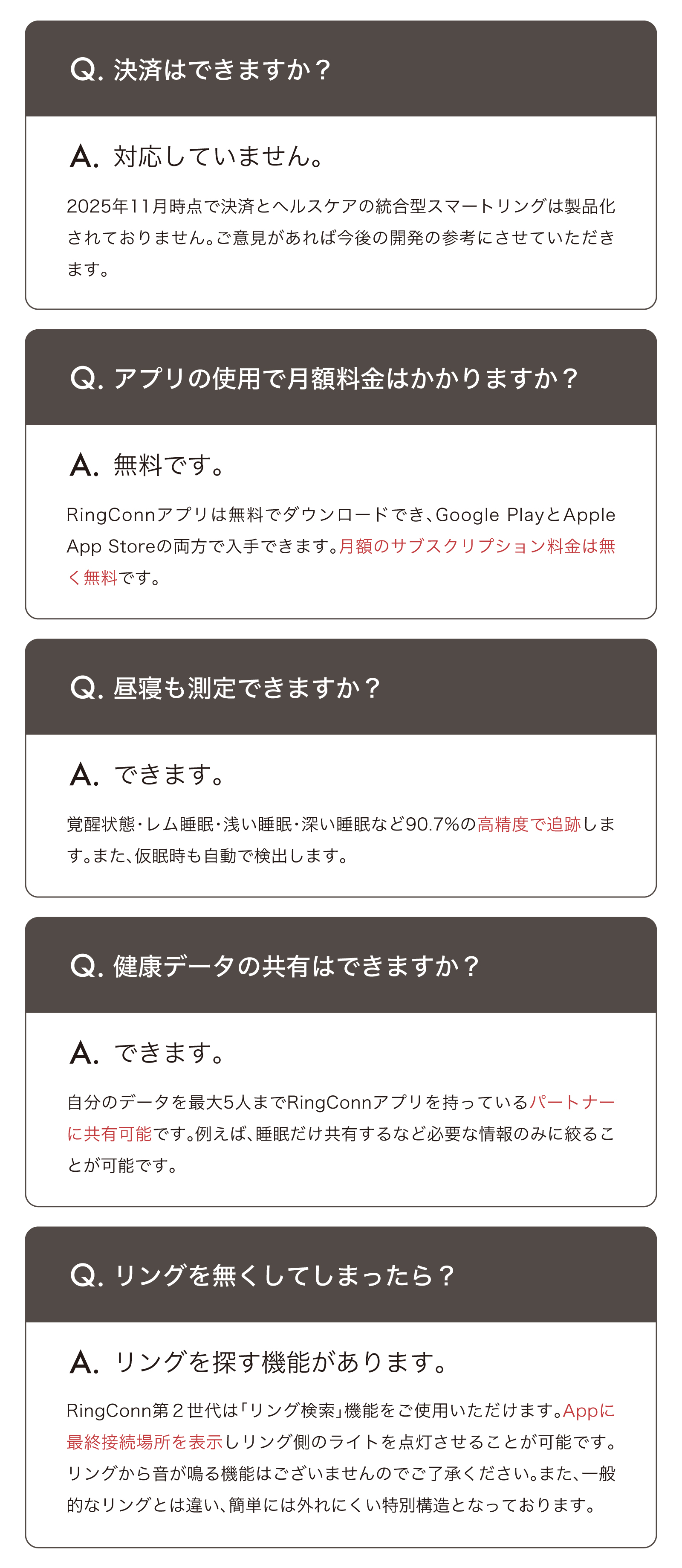 RingConn第２世代の画像