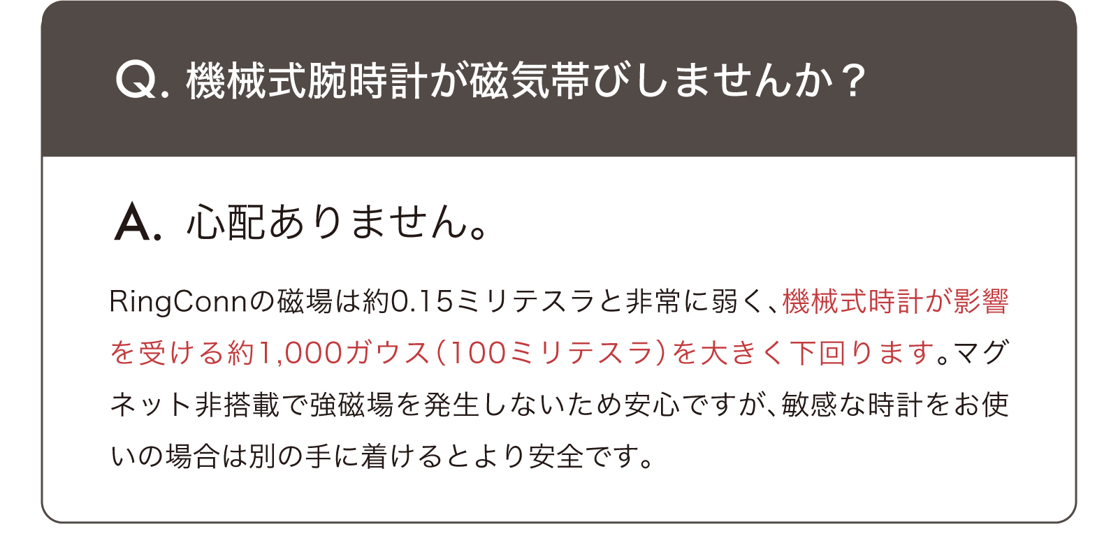 RingConn第２世代の画像
