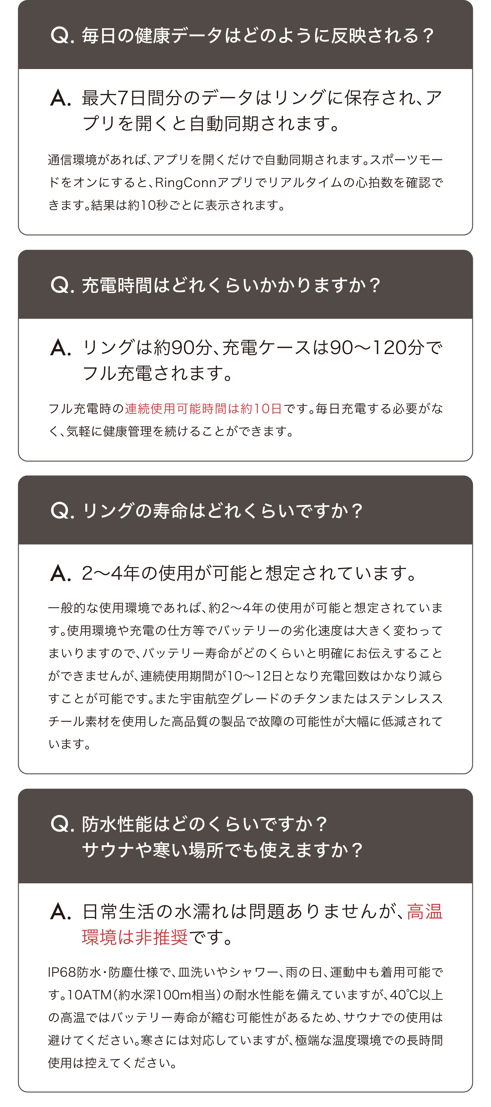 RingConn第２世代の画像