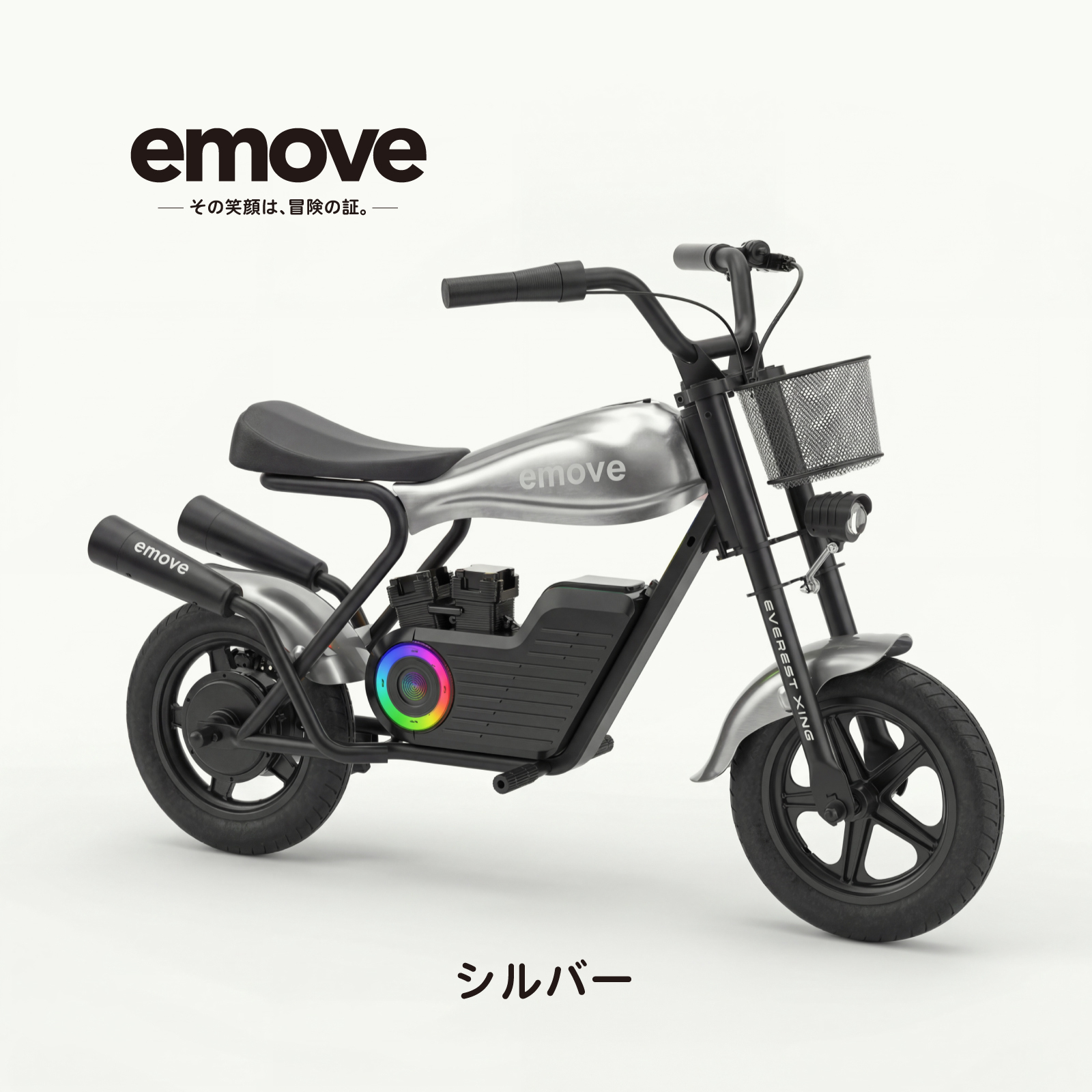 電動キッズバイク EVEREST XING emove 子供用 ミニバイク 電動乗用玩具 電動キッズバイク EVEREST XING emove 子供用 ミニバイク 電動乗用玩具