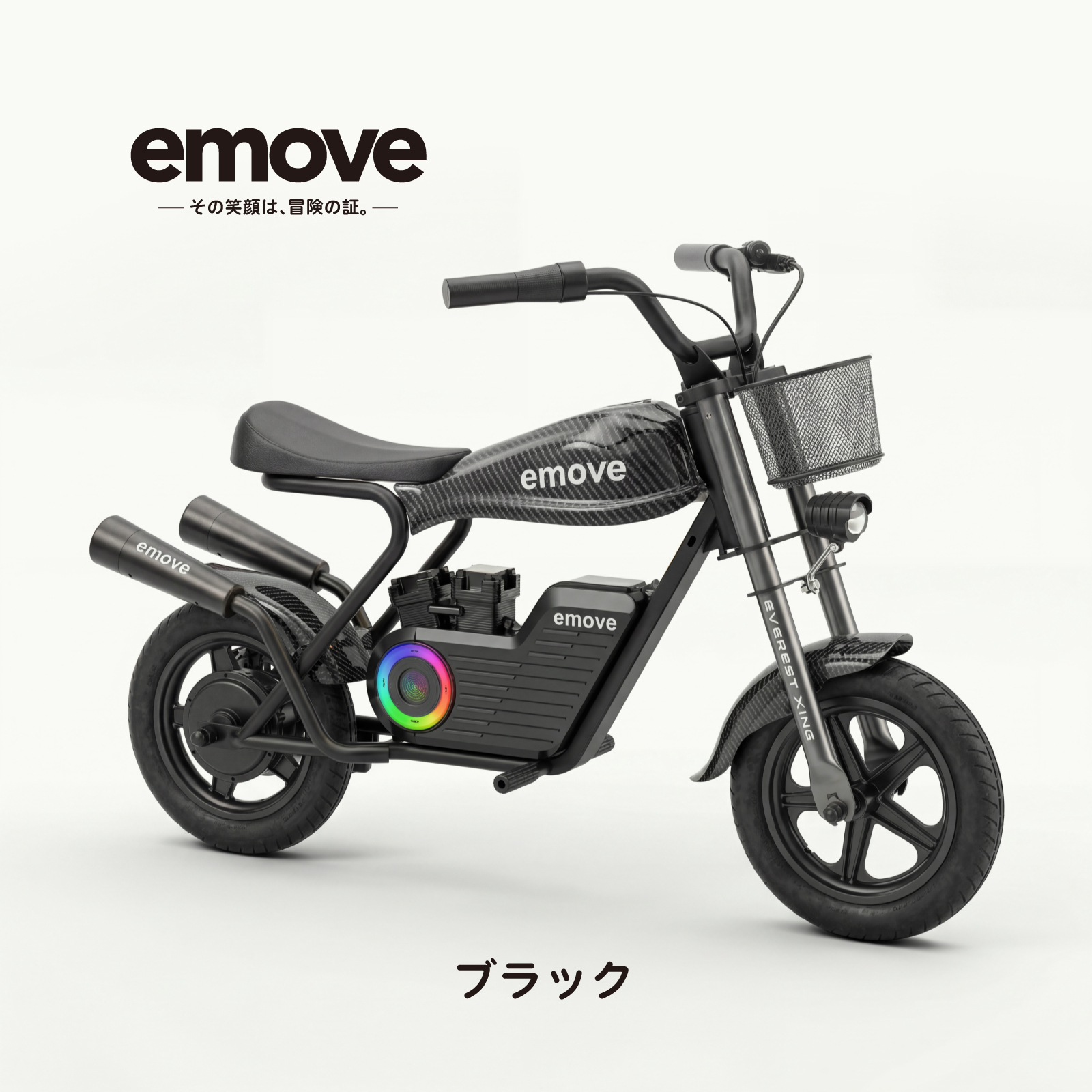 電動キッズバイク EVEREST XING emove 子供用 ミニバイク 電動乗用玩具