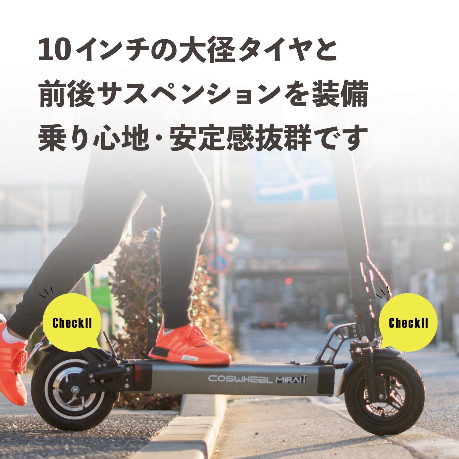 電動キックボード COSWHEEL MIRAI T マイナーチェンジ最新モデル 500w 原付一種 公道仕様 公道走行可 折りたたみ サドル付き  電動キックスケーター : cosmit : JPStars Online Shop - 通販 - Yahoo!ショッピング