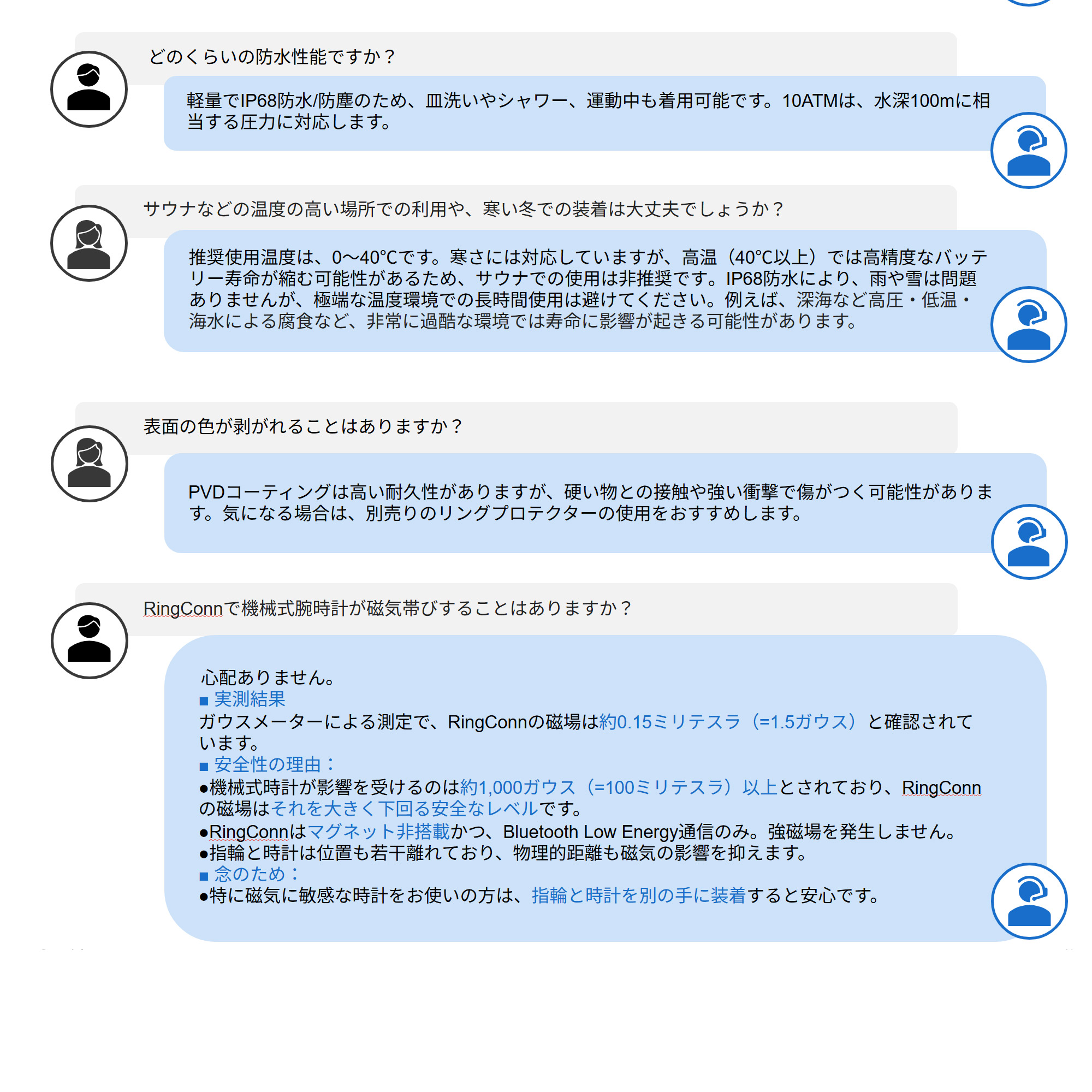 RingConn第2世代の画像