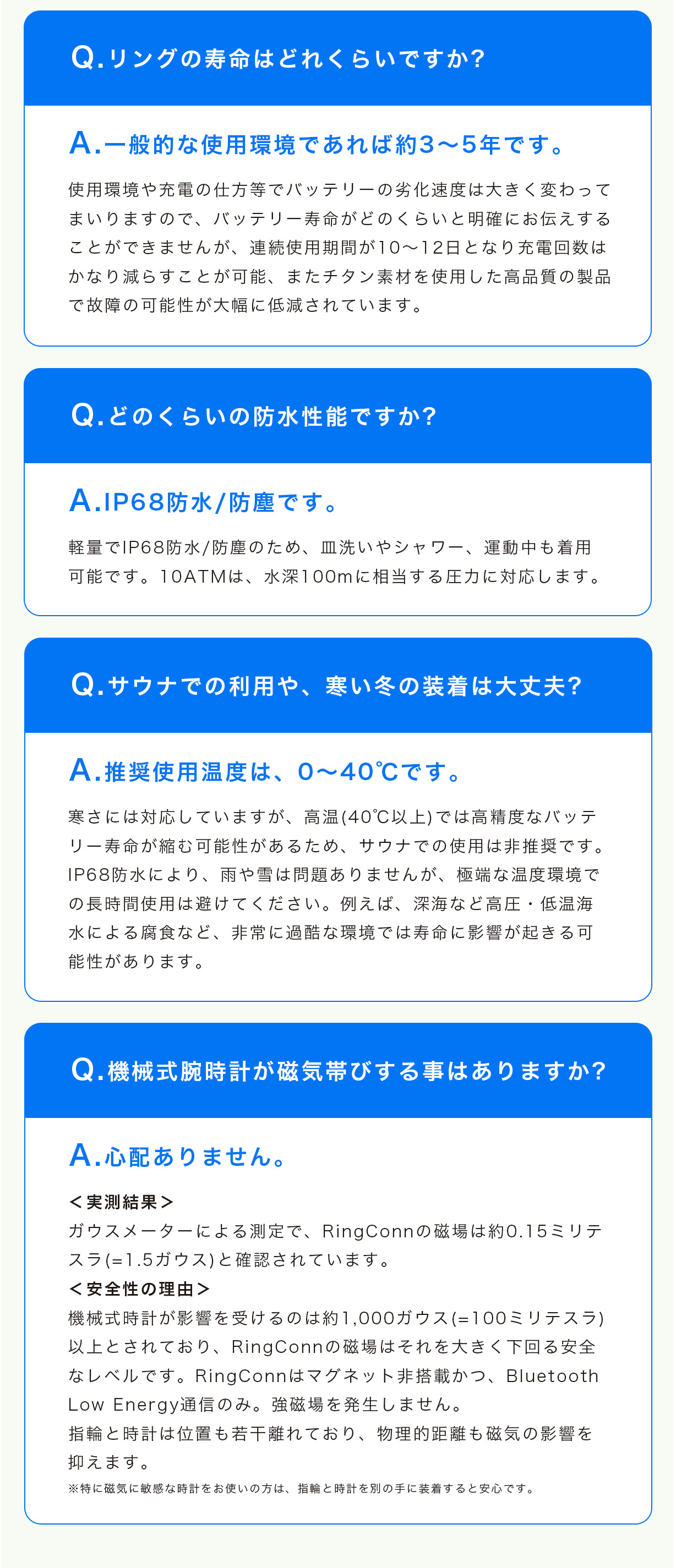 RingConn第2世代の画像