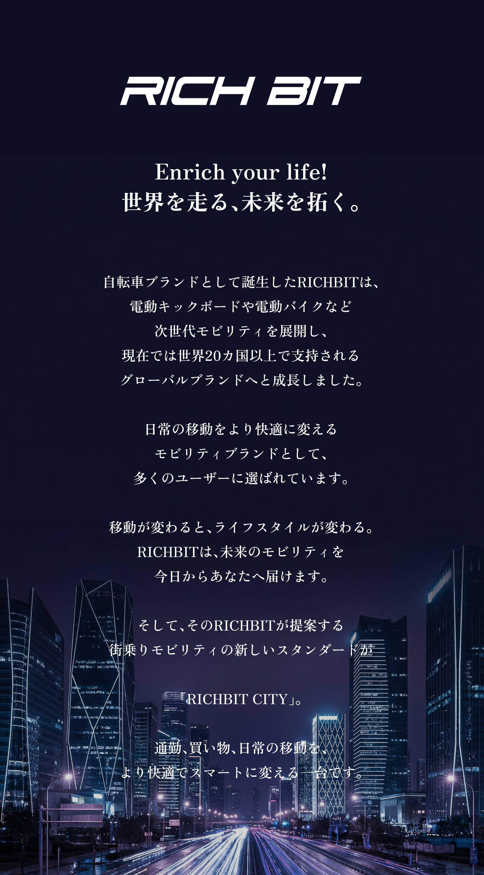 “特定小型原付