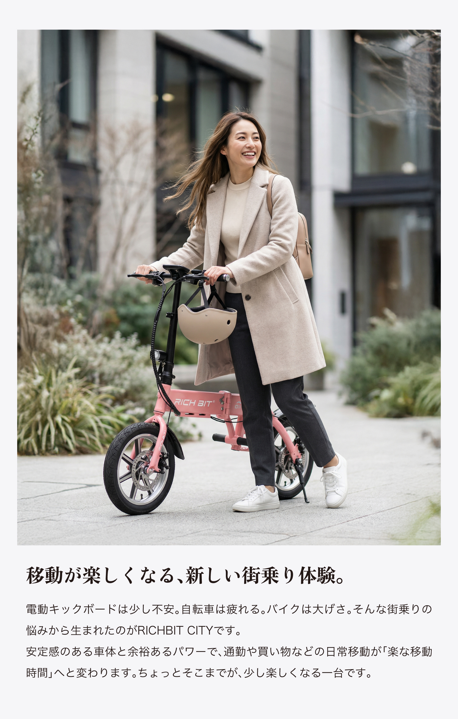 “特定小型原付