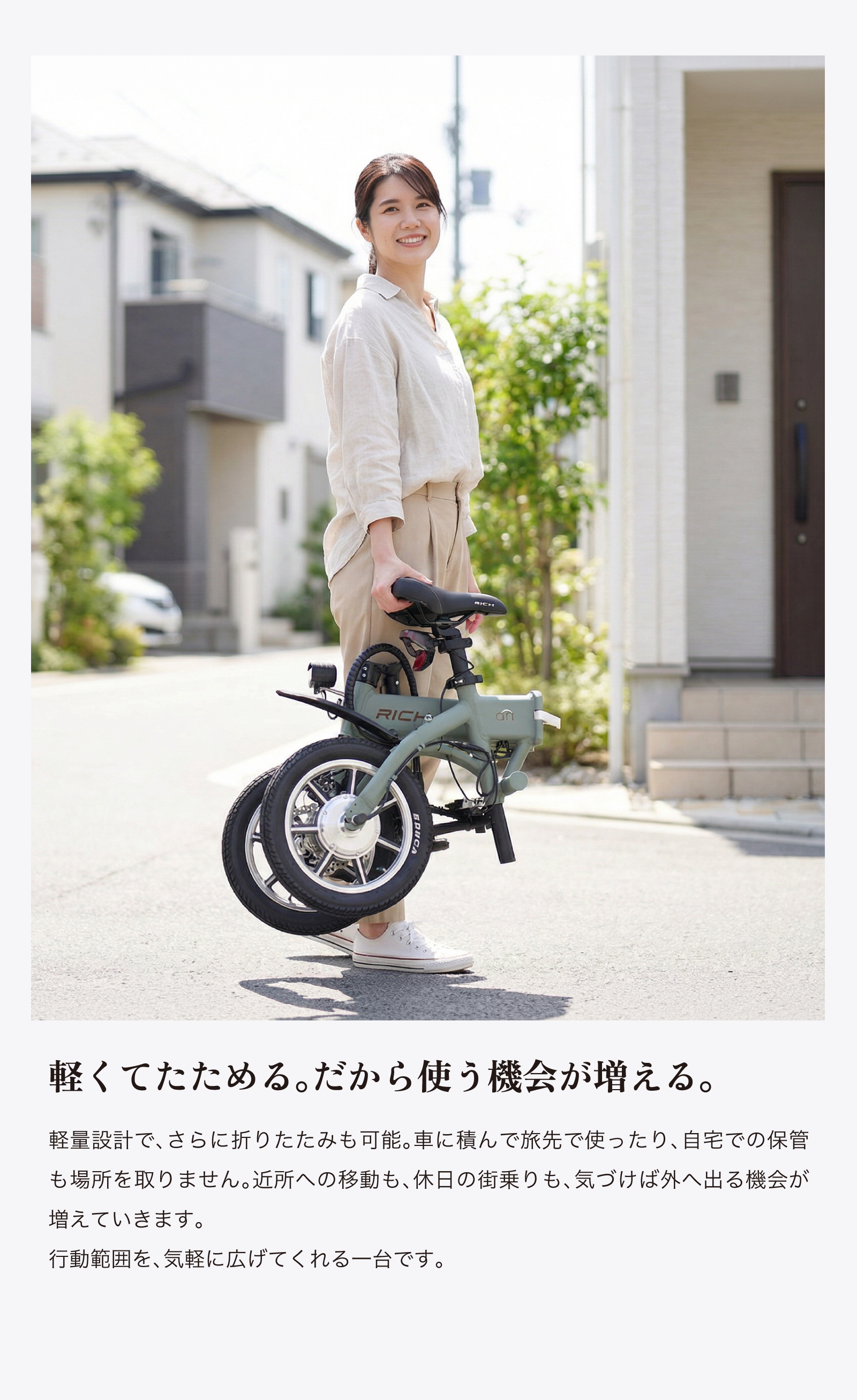 “特定小型原付