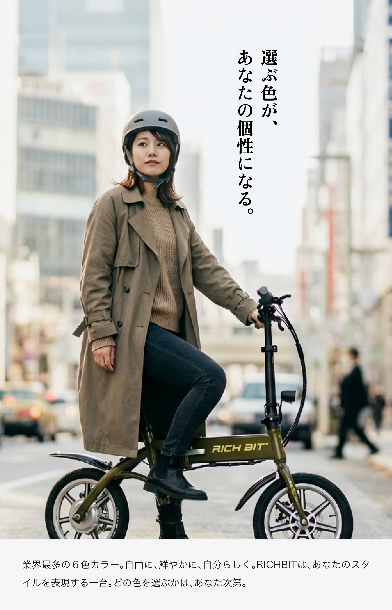 “特定小型原付