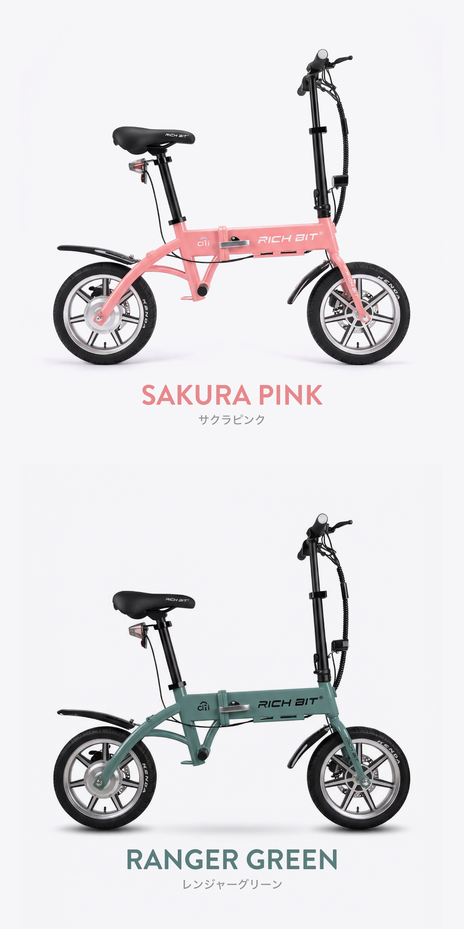 “特定小型原付