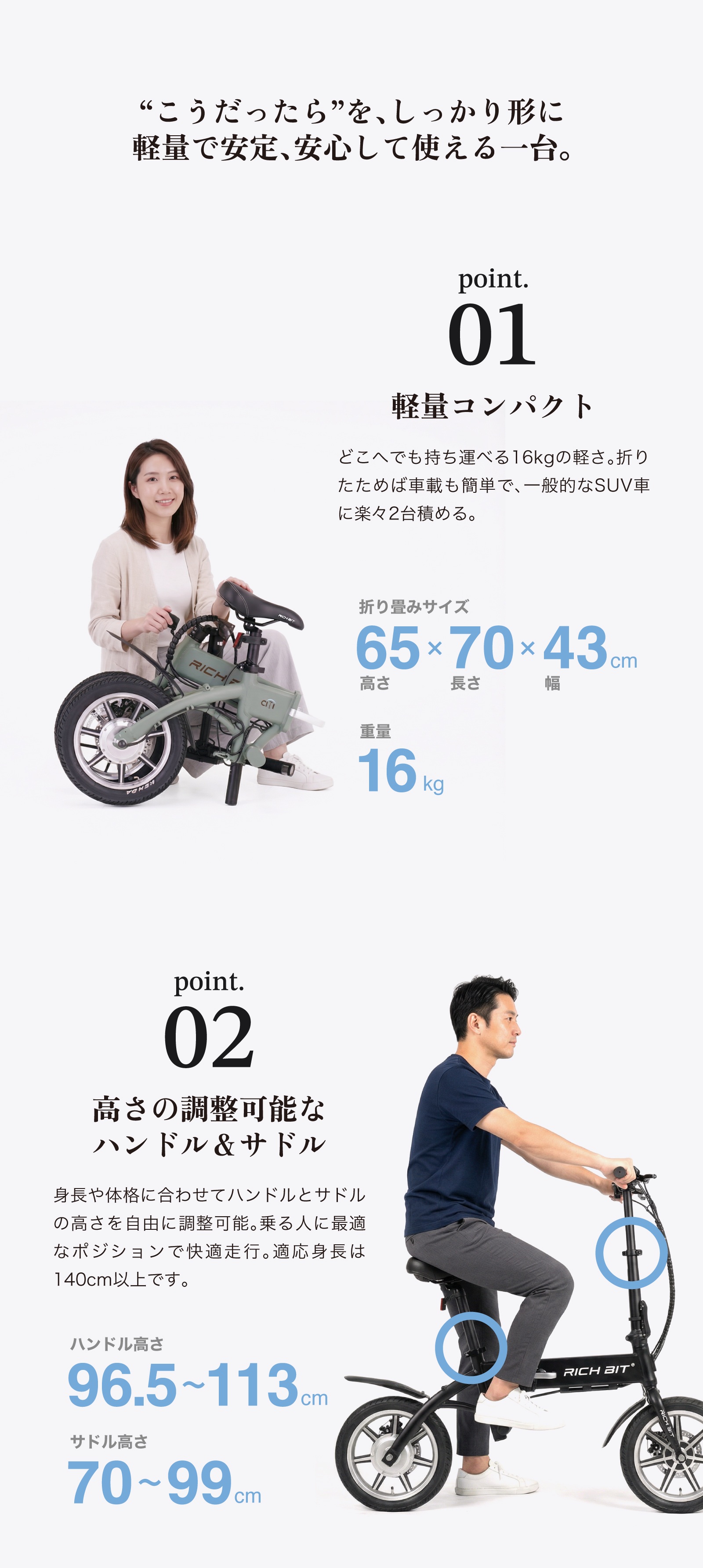 “特定小型原付