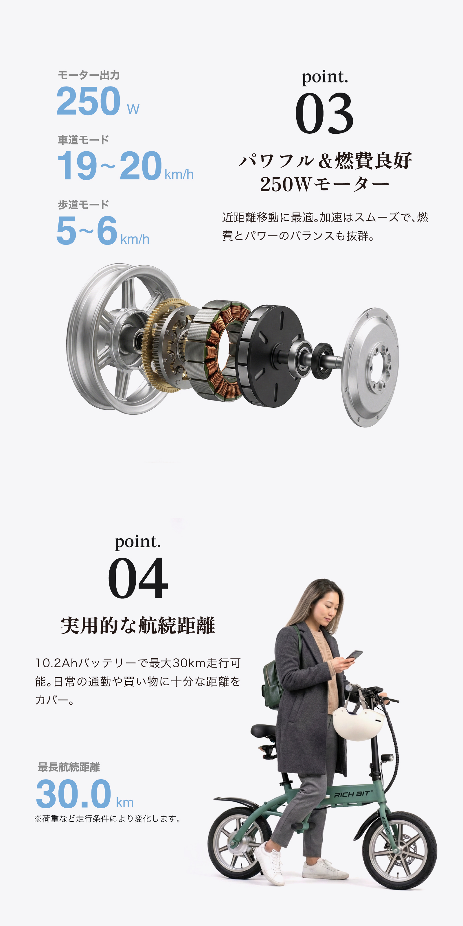 “特定小型原付