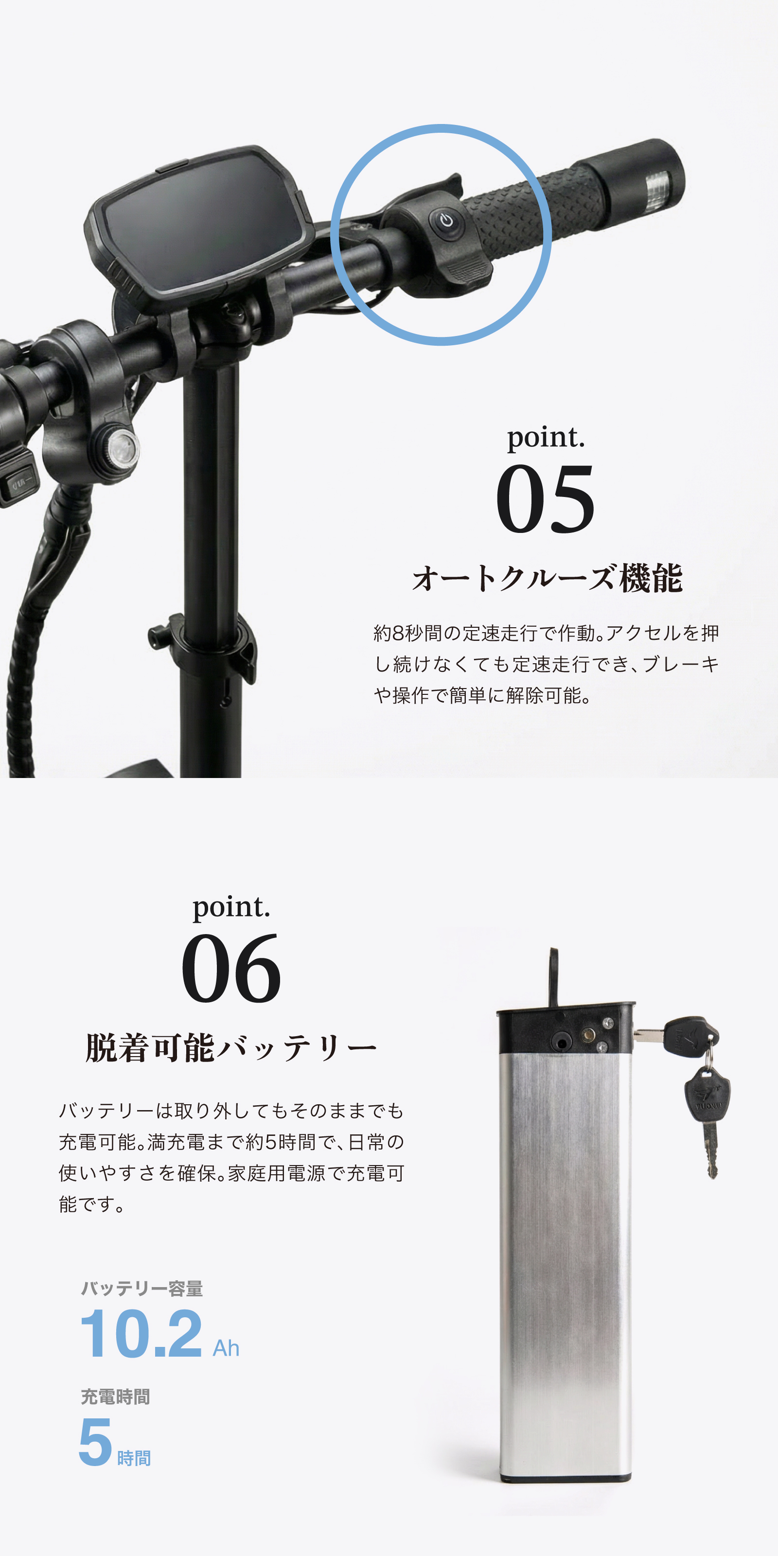 “特定小型原付